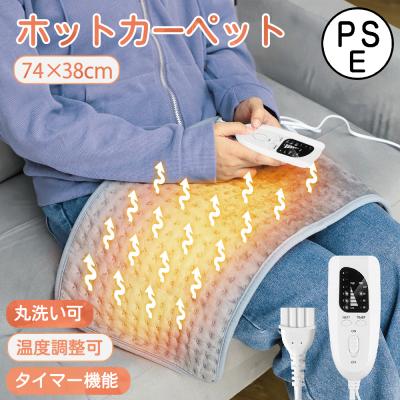 ホットカーペットミニのおすすめ人気商品一覧 通販 - Yahoo