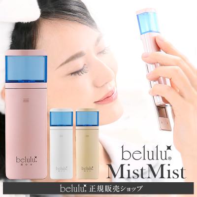 美容家電・ネイル用品の綺麗堂 - 美顔器｜Yahoo!ショッピング