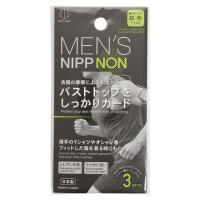 メンズニップノン KH-052  6枚 （3セット)　肌色 MENS NIPPNON バストケア ボディケア 男性用ニップノン スポーツ 小久保工業所 KOKUBO | きれいになーれ