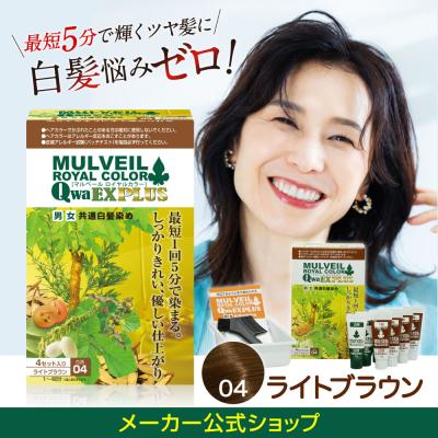 マルベールロイヤルカラーの商品一覧 通販 - Yahoo!ショッピング マルベールロイヤルカラーの商品一覧 通販 - Yahoo!ショッピング