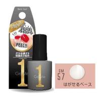 ジェルミーワン (Gel Me 1) GM-57 はがせるベース (爪化粧料) 定形外郵便送料無料 | コスメ&メイク雑貨 きれいプラザ