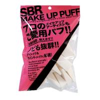 石原 SBR PUFF トライアングル形メイクアップパフ 30P NKO-4501 定形外郵便送料無料 | コスメ&メイク雑貨 きれいプラザ