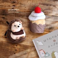 amanoppo あまのっぽ はりねずみくんとカップケーキ(絵本 ぬいぐるみ セット 出産祝い 女の子 男の子 ごっこ遊び) 即納 | キレイスポット