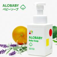 ALOBABY アロベビー ベビーソープ 250ml(新生児/赤ちゃん/オーガニック/無添加/敏感肌/大人/日本製/ボディーソープ) 