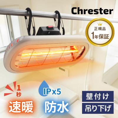 浴室暖房 後付け（家電）のおすすめ人気商品一覧 通販 - Yahoo