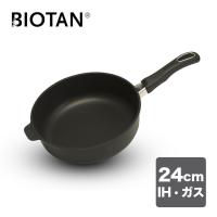 BIOTAN バイオタン 深型フライパン24cm(IH対応)17224A | キレイスポット