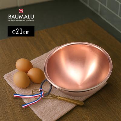 ボウル（ボウル素材：銅）の商品一覧 通販 - Yahoo!ショッピング