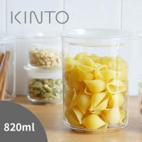 KINTO キントー CAST キャニスター 820ml(保存容器 耐熱ガラス ガラス 容器 入れ物 蓋付き 深型 大きめ スタッキング) | キレイスポット