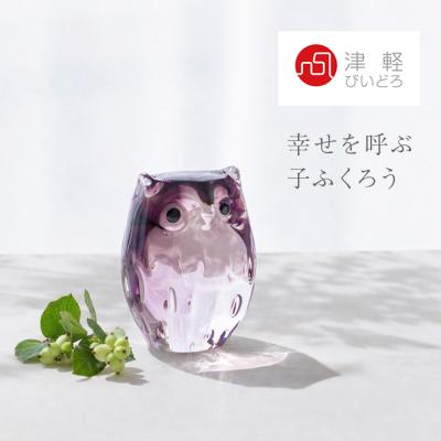 リヤドロ ふくろうのおすすめ人気商品一覧 通販 - Yahoo!ショッピング