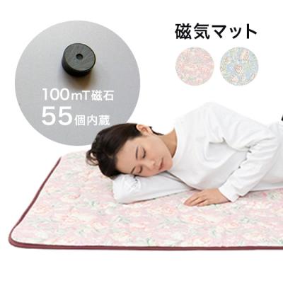 永久磁石（シーツ、カバー）｜布団、寝具 | 家具、インテリア の