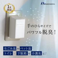 オーフレッシュ 室内用脱臭器 OH-FRESH 100(オゾン脱臭機 小型 脱臭機 オゾン 発生器 部屋 ペット 猫 ミニ 脱臭器 玄関) 即納 | キレイスポット