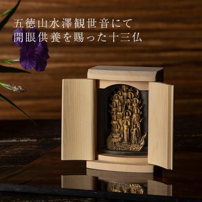 厨子 時代のおすすめ人気商品一覧 通販 - Yahoo!ショッピング
