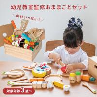 食材いっぱい！ままごとフライパンセット 822081(おままごとセット おままごと 野菜 果物 肉 フライパン 包丁) 1-2W | キレイスポット