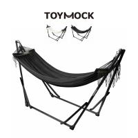TOYMOCK トイモック インテリアライン(ハンモック 自立式 室内 屋外 庭 おしゃれ アウトドア ベランダ キャンプ) 1-2W | キレイスポット