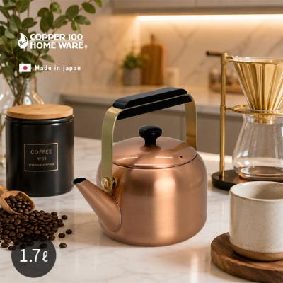 新光堂 銅 やかんのおすすめ人気商品一覧 通販 - Yahoo!ショッピング