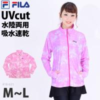 Fila フィラ ラッシュガード レディース Uvカット 長袖 タイダイ柄 軽量 ハイネック 体型カバー ウェア 水陸両用 M L ゆうパケット送料無料 1ページ ｇランキング