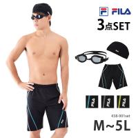 送料無料 フィットネス水着 メンズ 水着 セット FILAフィラ 水泳帽 ゴーグル 3点セット スイムボトム スイムウェア M/L/LL/3L/4L/5L 438901set[set] | キレイストア