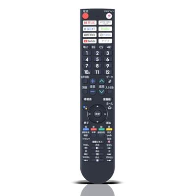 シャープリモコン4t-c50dl1のおすすめ人気商品一覧 通販 - Yahoo