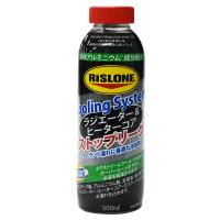 リスローン(RISLONE) 液体アルミニウム冷却システムストップリーク剤 500ml 漏れ止め シール 密封 不凍液 RP-61186 | ルミナスエイト ヤフー店