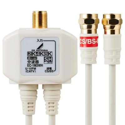 分波器のおすすめ人気ランキングTOP100 - Yahoo!ショッピング