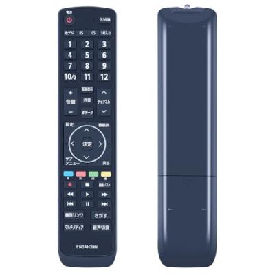 ハイセンス AV周辺機器｜テレビ、映像機器｜テレビ、オーディオ