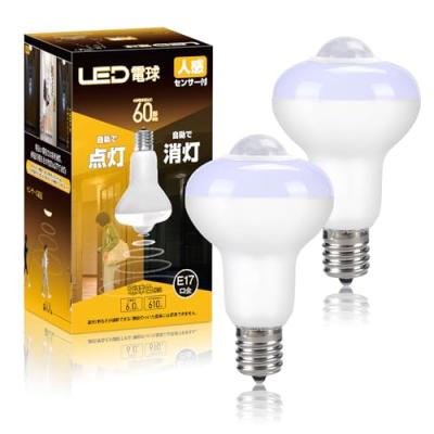 パナソニック 東芝 変換アダプターLED電球セット点灯管人感センサー クリプトン Panasonic - パナソニック 東芝 変換アダプターLED電球セット点灯管人