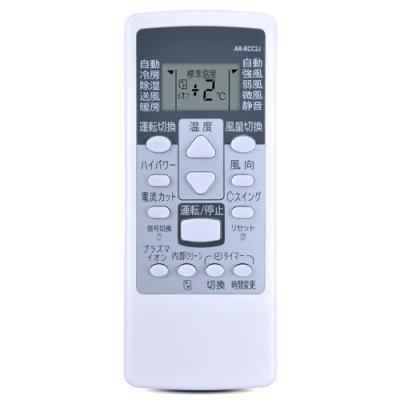 エアコン富士通ar_rcc1jのおすすめ人気商品一覧 通販 - Yahoo!ショッピング