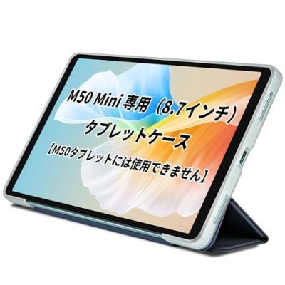 TECLAST Windowsタブレットケース｜タブレットPCケース｜スマホ
