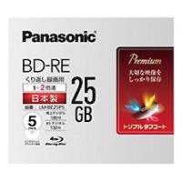 Panasonic 記録用ブルーレイディスクメディア（BD）｜データ用メディア