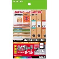 メール便発送 エレコム フリーラベル ハイグレ-ド用紙:はがきサイズ 10枚入り:ホワイト EDT-FHKS | キリーショップ ヤフー店