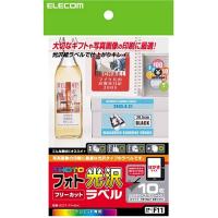 メール便発送 エレコム フリーラベル 光沢紙:はがきサイズ 10枚入り:ホワイト EDT-FHKK | キリーショップ ヤフー店