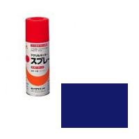 スプレー塗料 元気アクリルラッカースプレー H62-8819 色：ブルー 容量：300ml | キリーショップ ヤフー店