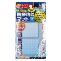 防災対策 防振粘着マット50×50×5mm2枚入 まとめ買い12個セット 44-208 | キリーショップ ヤフー店