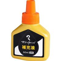 （まとめ買い）寺西化学 マジックインキ補充液 60ml 橙 MHJ60J-T7 〔5個セット〕 | キリーショップ ヤフー店
