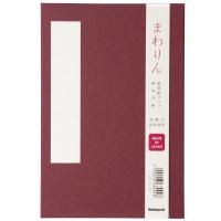 メール便発送 ナカバヤシ 朱印帳 紙クロスタイプ えんじ SIC-PL-DR | キリーショップ ヤフー店