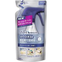 P&amp;G ファブリーズ おそうじエイド ハウスダストをまとめて固めるスプレー 洗いたてのリネンの香り 詰め替え 320mL 645027 | キリーショップ ヤフー店