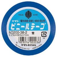 ヤマト ビニールテープ No200-38 青 NO200-38-2 00047342 | キリーショップ ヤフー店