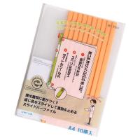 リヒトラブ スライドバーファイル 10冊パック A4 黄 G1720-5 | キリーショップ ヤフー店