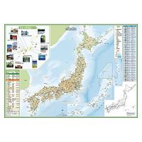 デビカ いろいろ書ける 消せる 日本地図 073101 | キリーショップ ヤフー店