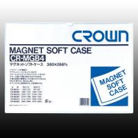 （まとめ買い）クラウン マグネットソフトケース CR-MGB4-W 00006077 〔3枚セット〕 | キリーショップ ヤフー店