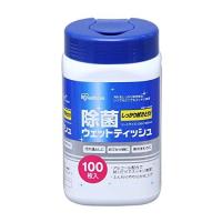 アイリスオーヤマ 除菌ウェットティッシュアルコールタイプ RWT-AB100 00029802 | キリーショップ ヤフー店