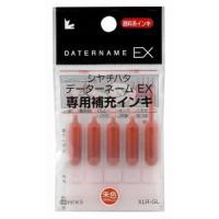 メール便発送 シャチハタ データーネームEX専用補充インキ 朱 XLR-GL-OR 00001634 | キリーショップ ヤフー店