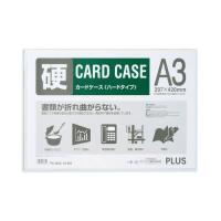 プラス カードケース ハードタイプ A3 PC-203C | キリーショップ ヤフー店