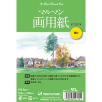 （まとめ買い）マルマン 絵手紙 アートペーパー ポストカードサイズ マルマン画用紙 厚口 50枚 S147C 〔5冊セット〕 | キリーショップ ヤフー店