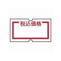 ニチバン SHO-HANラベル(税込価格)10巻入 SH12NP-ZEI ゼイコミカカク 00052607 | キリーショップ ヤフー店