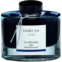 （まとめ買い）パイロット 万年筆インキ iroshizuku 色彩雫 50ml 月夜 ツキヨ INK-50-TY 〔3個セット〕 | キリーショップ ヤフー店