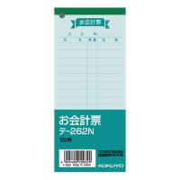 メール便発送 コクヨ お会計票 色上質紙 150×66mm 100枚 テ-262N | キリーショップ ヤフー店