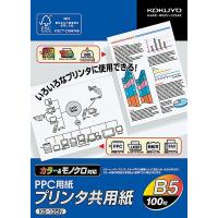 （まとめ買い）コクヨ PPC用紙 プリンタ共用紙 FSC認証 B5 100枚 KB-135N 〔10冊セット〕 | キリーショップ ヤフー店