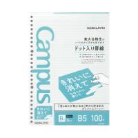 （まとめ買い）コクヨ キャンパス ルーズリーフ きれいに消えてなめらかに書ける B5 B罫 ドット入り罫線 ノ-K836BT 〔5冊セット〕 | キリーショップ ヤフー店