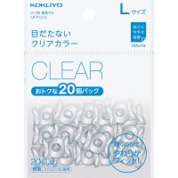 メール便発送 コクヨ リング型 紙めくり メクリン ベーシックカラー 20個入 Lサイズ クリア メク-522T | キリーショップ ヤフー店